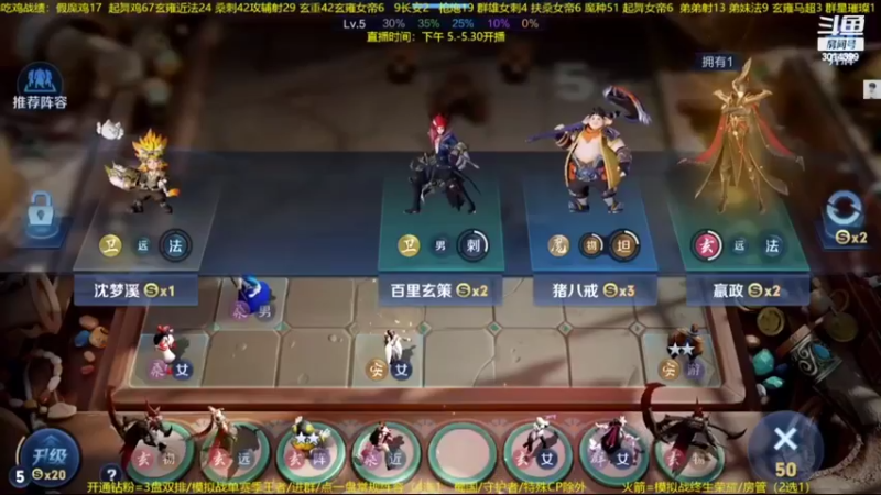 【2022-06-16 07点场】甄知棒：吕布婉儿1V10，声法枪炮玄马