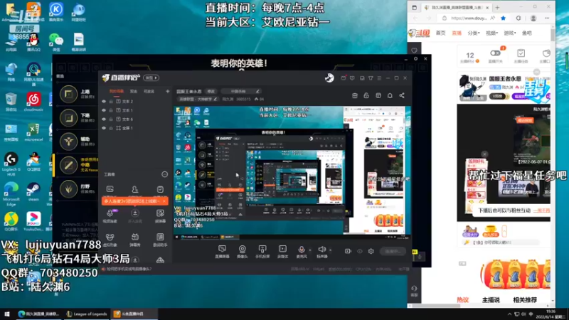 【2022-06-14 19点场】陆久渊：国服王者永恩