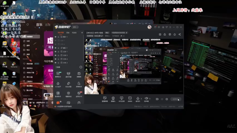 【2022-06-16 19点场】苏宛儿丶：【有车位】宗师小姐姐