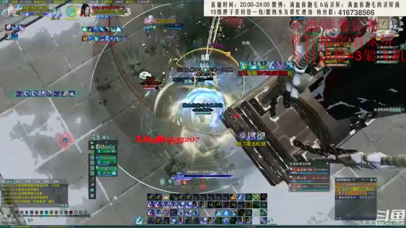 【2022-06-16 21点场】卷毛毛毛丶：【霸刀视角】霸凌毒怒冲3000！
