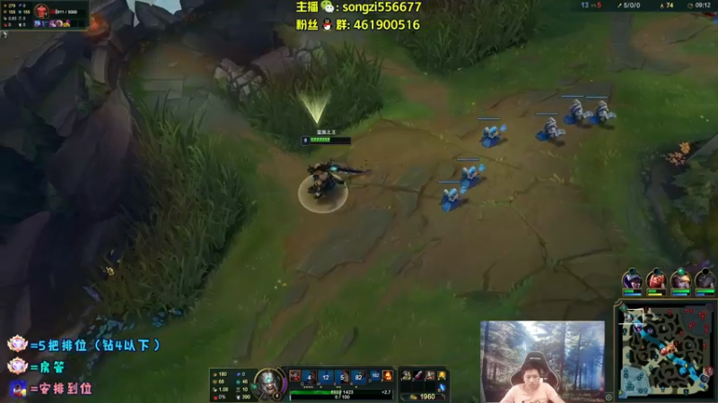 【2022-06-16 07点场】douyu丶松子：蛮王：版本最强上单 选了包赢