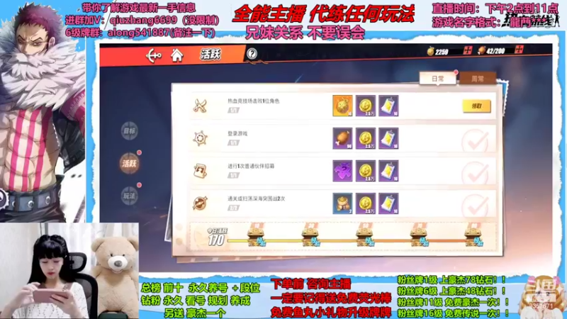 【2022-06-14 12点场】古灵精怪小龙妹：迷糊妹妹冲传说