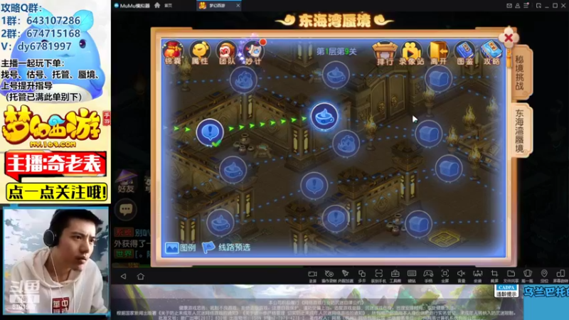 【2022-06-15 15点场】烟鬼奇老表：决战李建成！