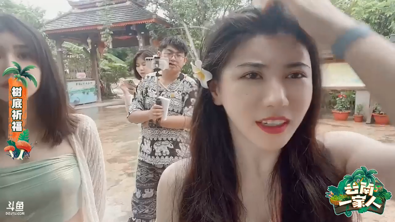 【户外】XX是个坏女人的精彩时刻 20220616 16点场