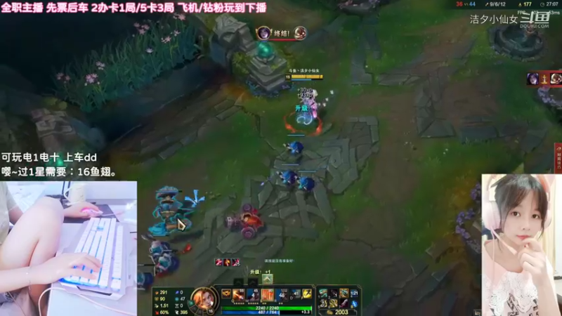 【英雄联盟】洁夕小仙女的精彩时刻 20220615 15点场(6)