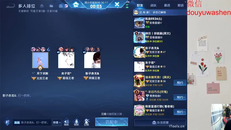 【2022-06-16 18点场】小小青蛙笑i：蛙神：国服射手