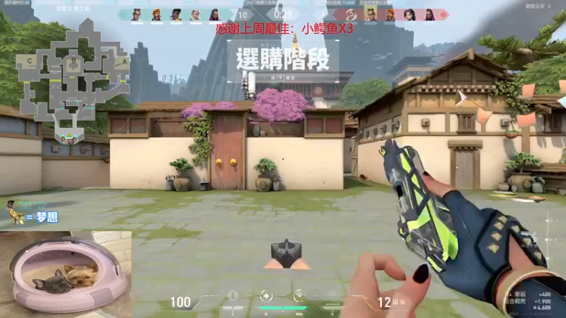 【2022-06-11 01点场】瓦罗兰特啊杰：啊杰：adamant team UP！！