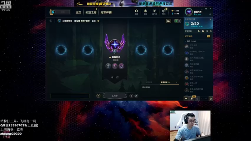 【2022-06-16 09点场】舟老师丶：全能野王，细腻教学！