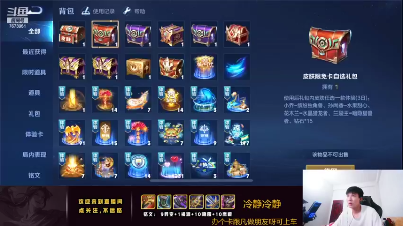 【2022-06-14 20点场】卞一凡Wko：国服第一曜冲百星视觉盛宴
