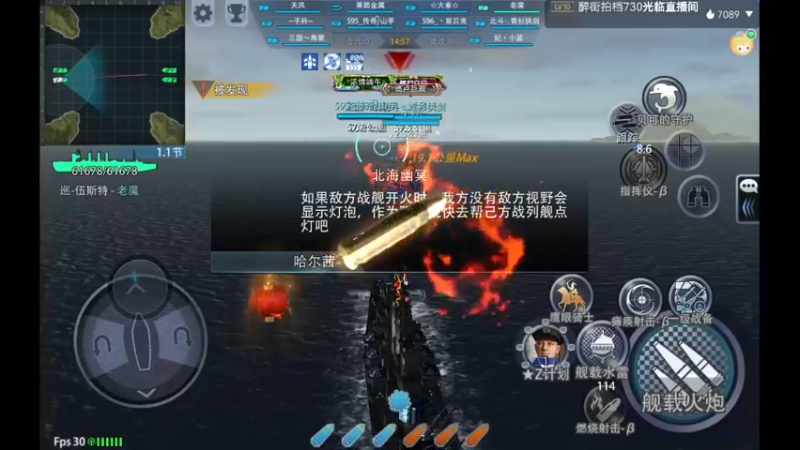 【2022-06-16 14点场】湘军老魔：巅峰战舰巡洋、驱逐
