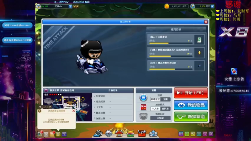 【2022-06-16 19点场】x8丿：X8:啊啊啊~~