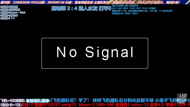 【2022-06-15 14点场】高老师爱足球：征召选人，归归归归归零！
