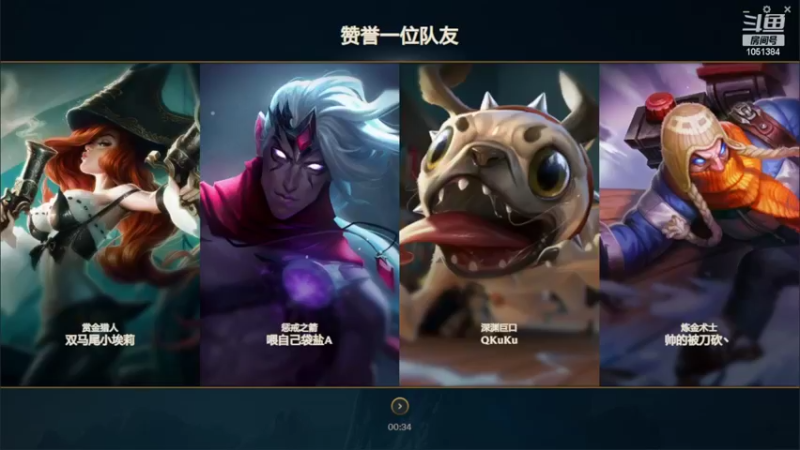 【2022-06-16 02点场】一只吃鱼妹：电3乱斗最强猪猪小宝~~~