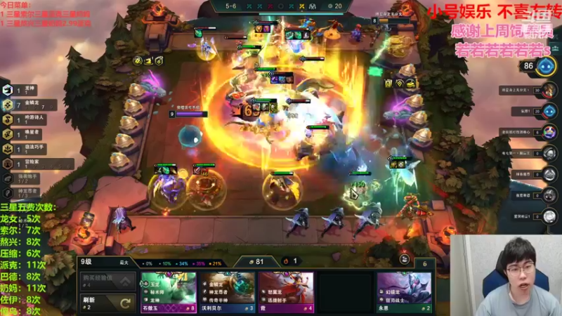 【2022-06-15 18点场】Xs雲烬：懂不懂几十次三星十费的含金量啊