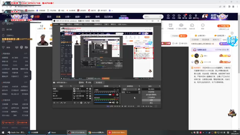 【2022-06-16 07点场】imxiaoxin：【精彩的直播间】