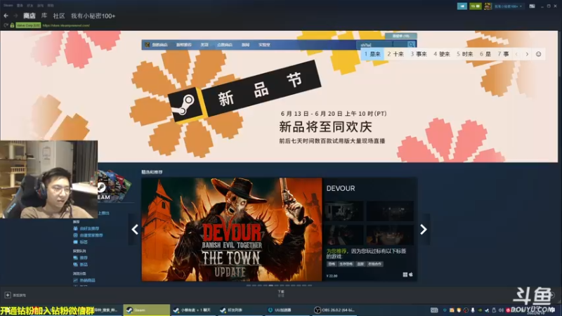 【2022-06-16 21点场】单车老师不迟到：DreadHunger恐惧饥饿开船