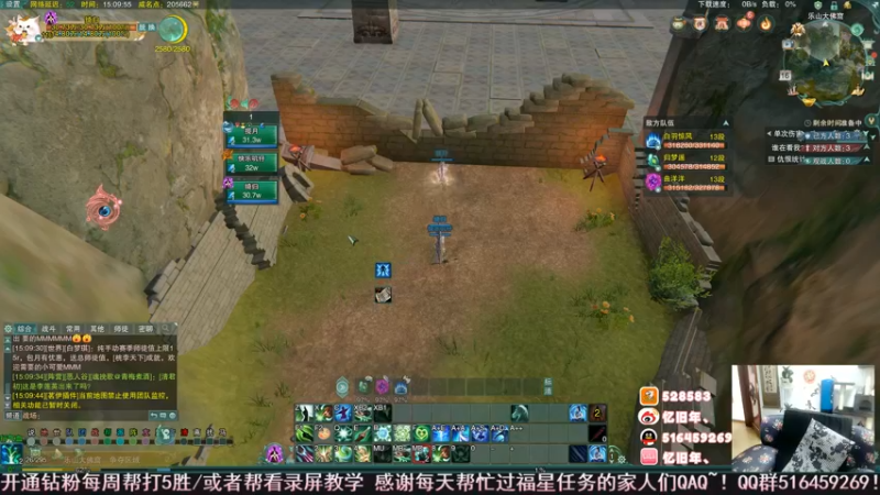 【2022-06-16 15点场】忆旧年丶：折磨流明教吃鸡，童年双排