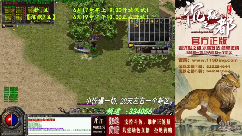 【2022-06-16 01点场】沉默的牧神：沉默之都，小怪爆一切！