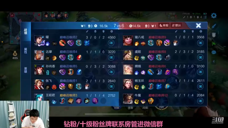 【2022-06-15 23点场】济南RW侠渡劫：昨天的分数 今天的目标 ！