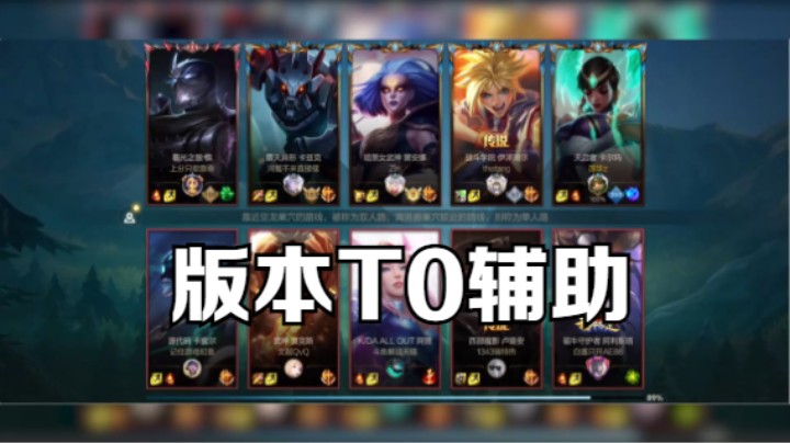 【LOL手游】卡尔玛还能酱紫玩？王者局展现前期惊人统治力！