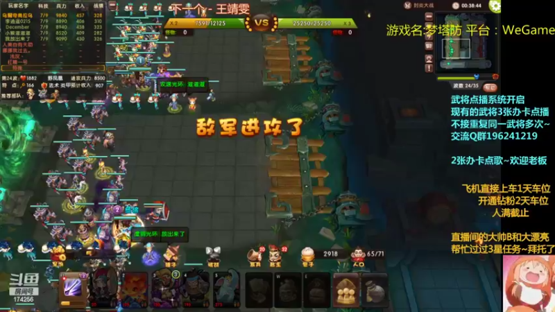 【2022-06-15 22点场】皮小乌：乌：出现吧~皮卡乌！