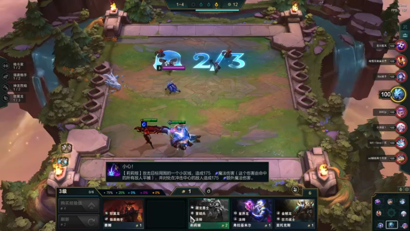【2022-06-12 16点场】心星丶木偶：王者局极致中单教学MID