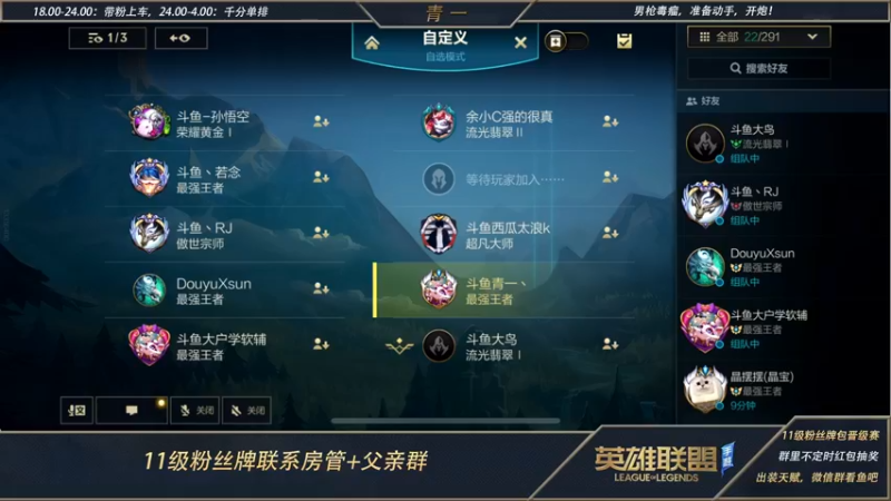 【2022-06-14 19点场】心星丶青一：单排打打王者局