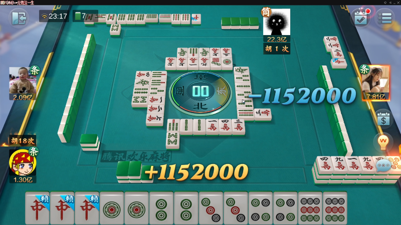 【欢乐麻将】靓旭的精彩时刻 20220616 23点场