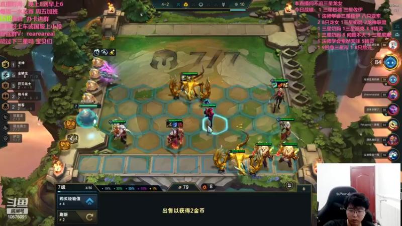 【2022-06-16 06点场】老张爱喝奶茶爱打云顶：老张：只会玩金麟龙