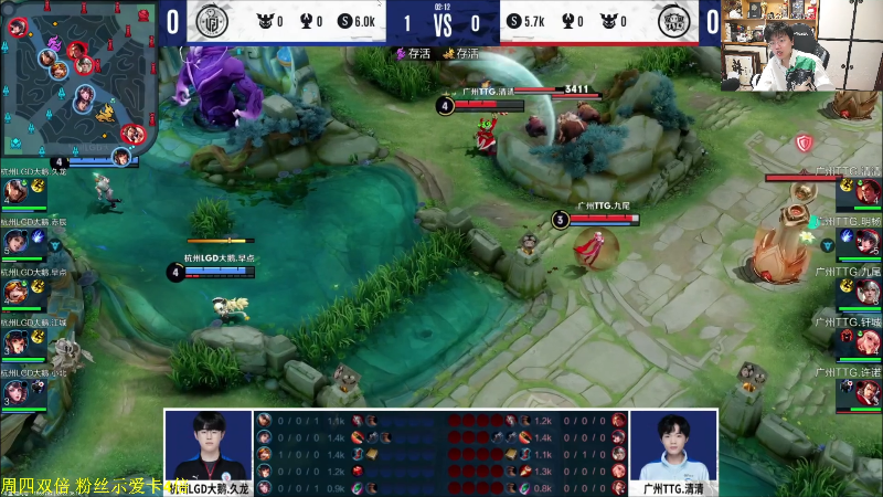 我在斗鱼看DL丶拖米直播王者荣耀