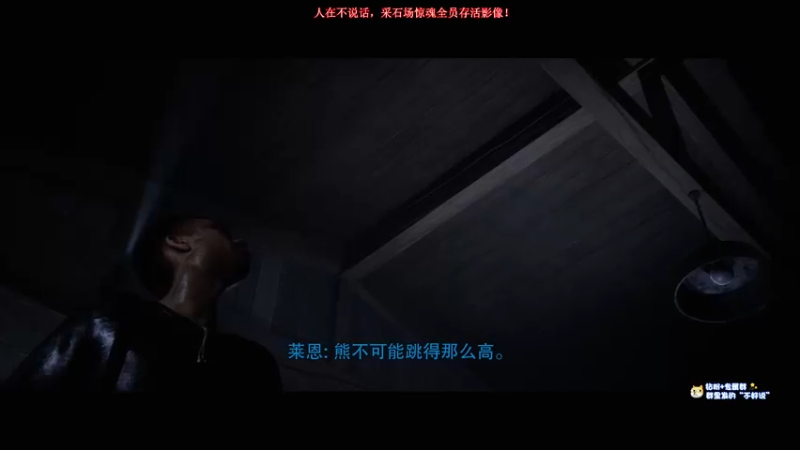 【2022-06-16 07点场】少囧丶：VTA-采石厂惊魂