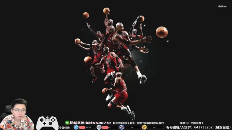 【2022-06-15 18点场】电竞BB凯丶：全职奶爸，努力努力在努力！