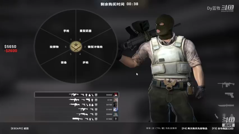 【CS：GO】Dy蓝牧 17点场(16)