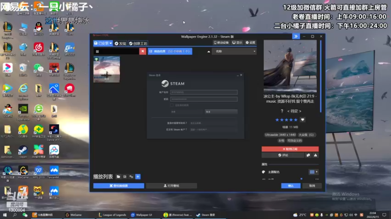【2022-06-15 22点场】卷子丶：橘の上分日记：哪有赌狗天天哭
