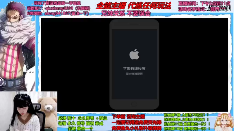 【2022-06-14 10点场】古灵精怪小龙妹：迷糊妹妹冲传说