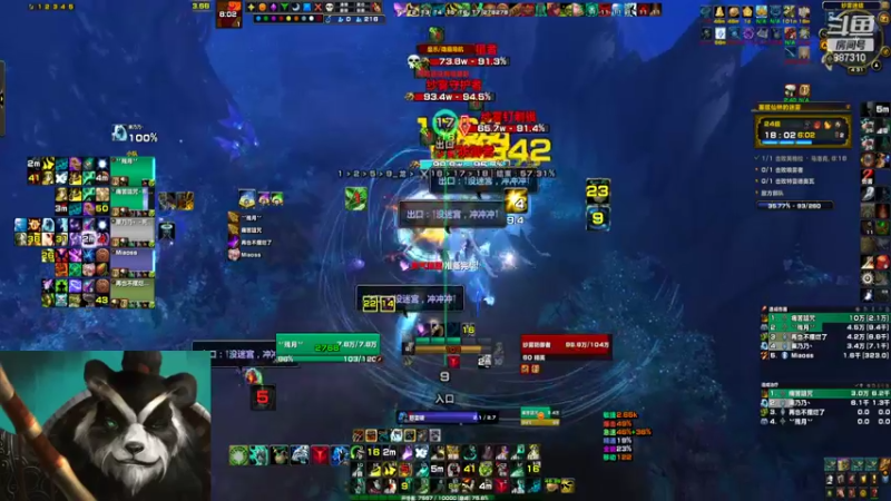 【2022-06-14 16点场】灬残丿月灬：月：摆还是不摆，这是个问题~