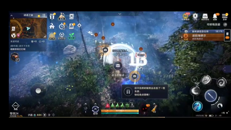 黑色沙漠