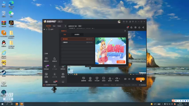 【2022-06-15 14点场】老旷的传奇一生：迪诺的抢飞船