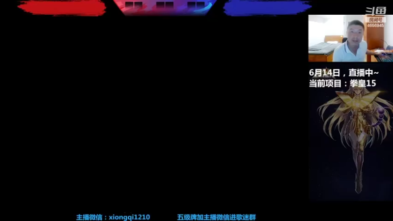 【2022-06-16 20点场】立诚Rap雄起：晚上好  直播中
