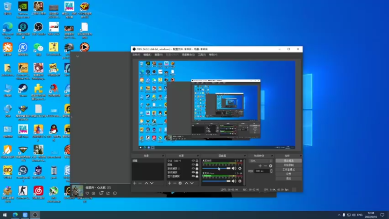 【2022-06-16 12点场】斗鸡dougay：感受到我的威力了没