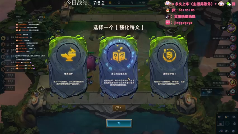【2022-06-16 19点场】Jing靖哥哥：9年化石级主播，全能游戏王