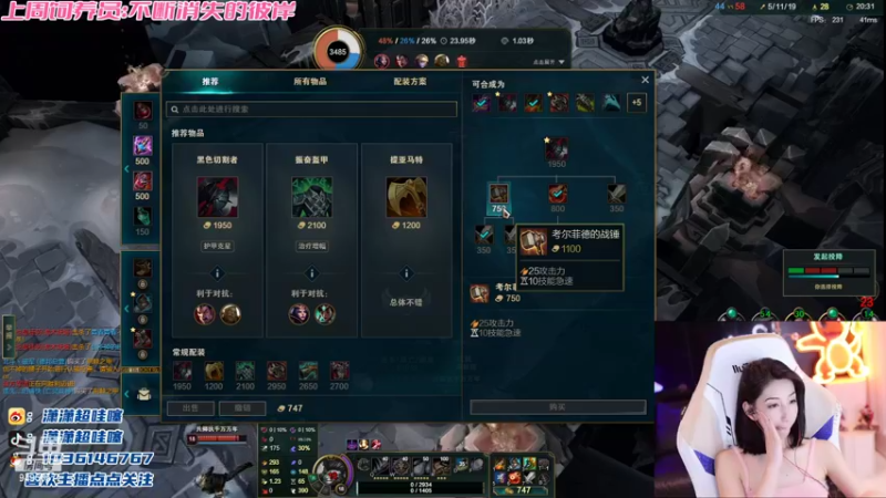 【2022-06-16 00点场】NB丶潇老板：李姐：顶级女赌狗～