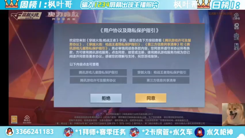 【2022-06-15 19点场】一哲丶：抽王者幻神！！兄弟们