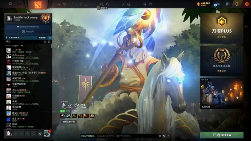 【2022-06-16 18点场】阳光男孩Aq：超级挑战赛第二周！！！！！7718843