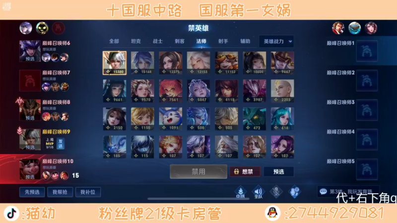 【2022-06-16 20点场】猫幼zzz：认清自己哦qaq