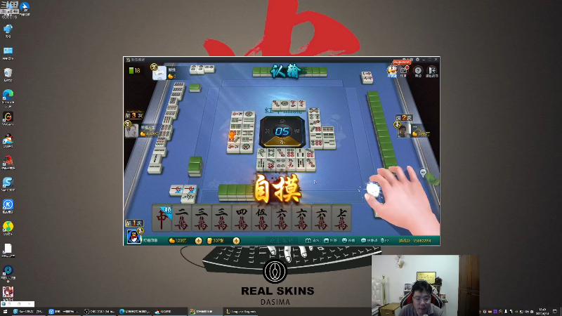 我在斗鱼看芜湖大司马丶直播英雄联盟