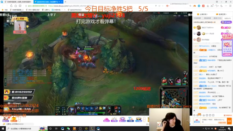 【2022-06-16 22点场】苏科大：顶尖上单 钻1直接上大师！