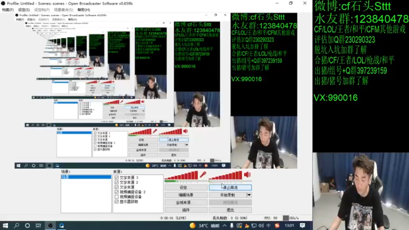 【2022-06-17 13点场】白鲨石头丶：挑战不嘴硬的第一天