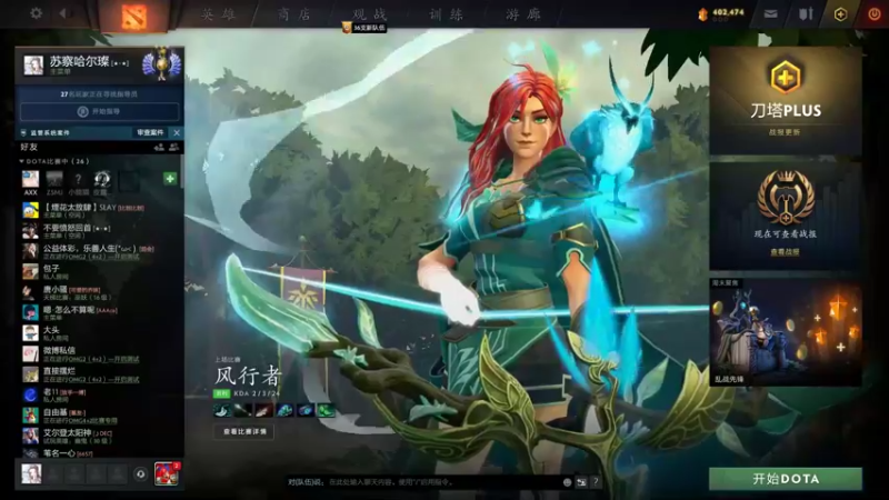 【2022-06-16 17点场】睡不醒的璨璨：晚上好呀~ 596314