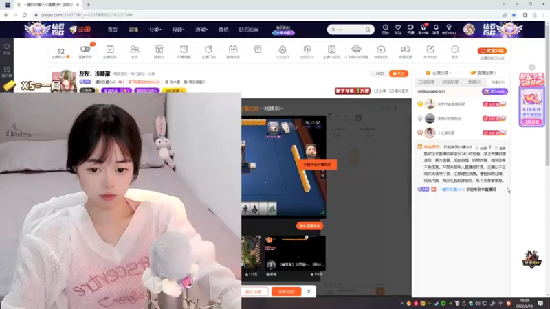 【2022-06-16 19点场】一罐灰灰酱OvO：灰灰：没睡醒